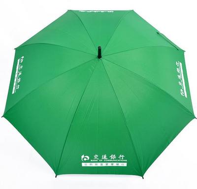 交通銀行雨傘