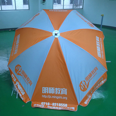 直徑3米大傘