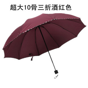 10骨彩虹雨傘折疊超大三折晴雨傘
