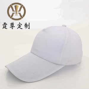 供應昆明白色帽子，白色遮陽帽印字 白色廣告帽定制logo