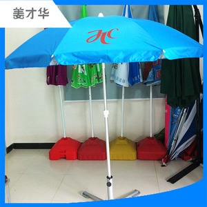 食品厂宣传大伞